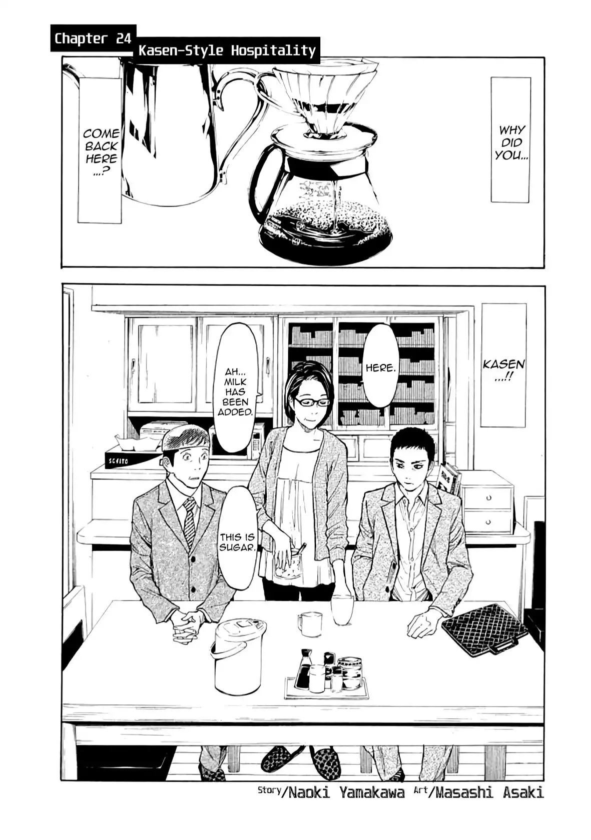 My Home Hero Chapter 24