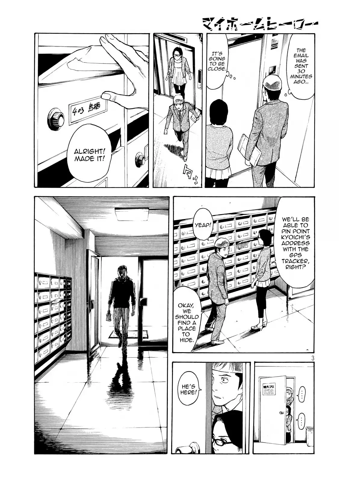 My Home Hero Chapter 28