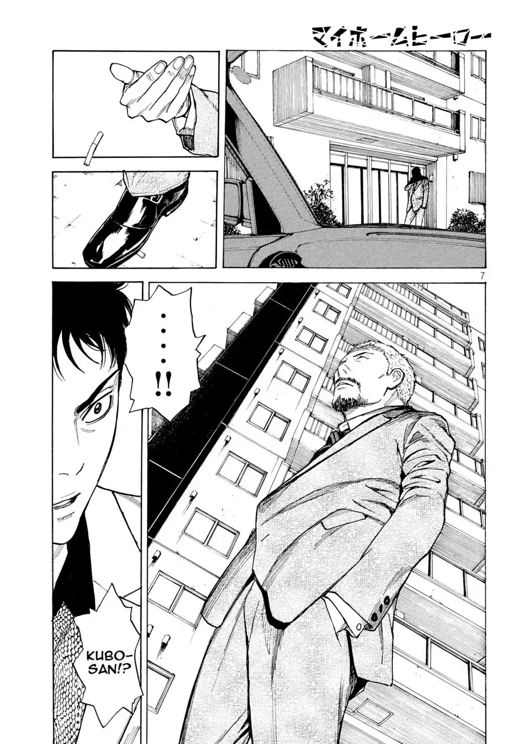 My Home Hero Chapter 36