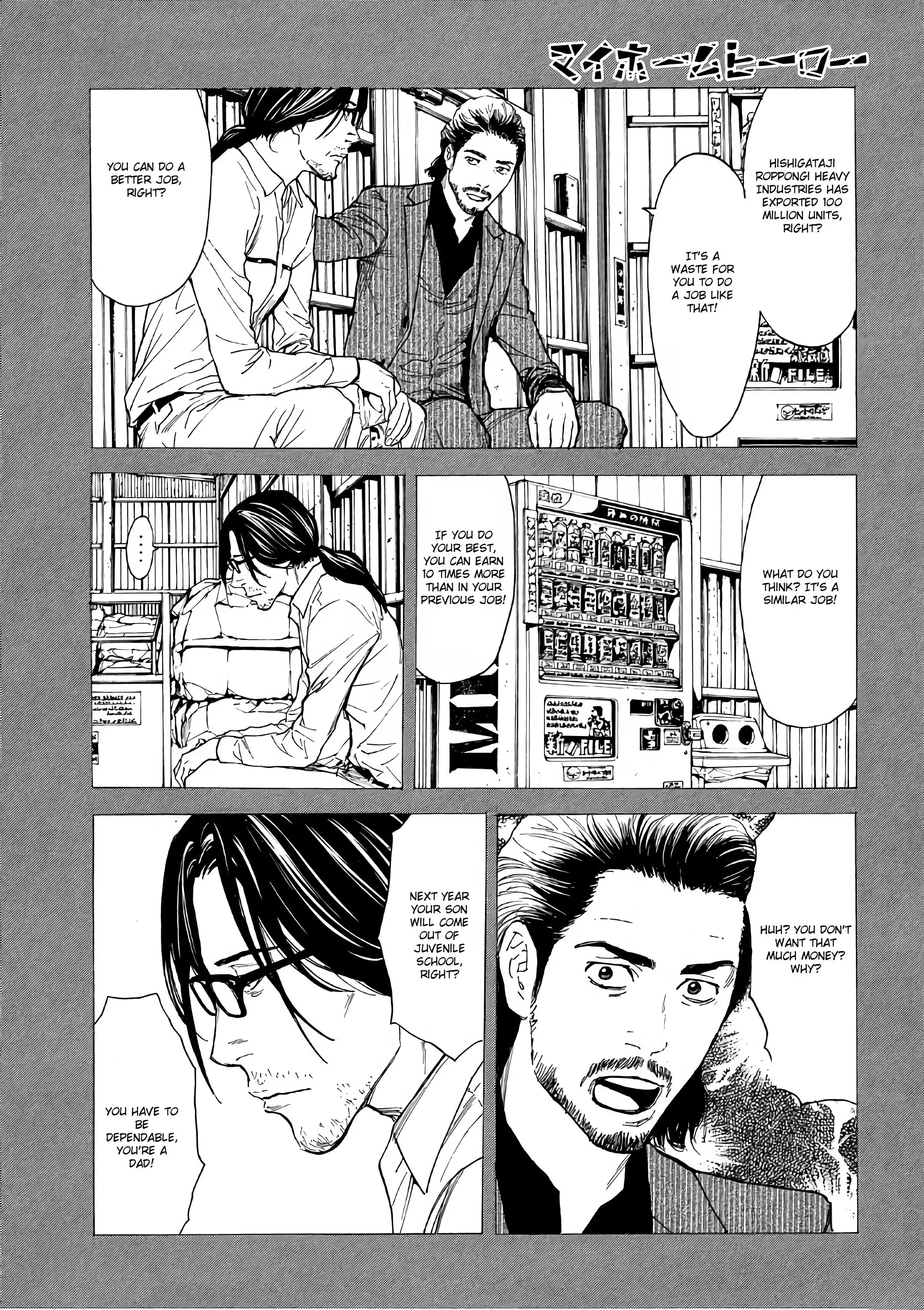 My Home Hero Chapter 45