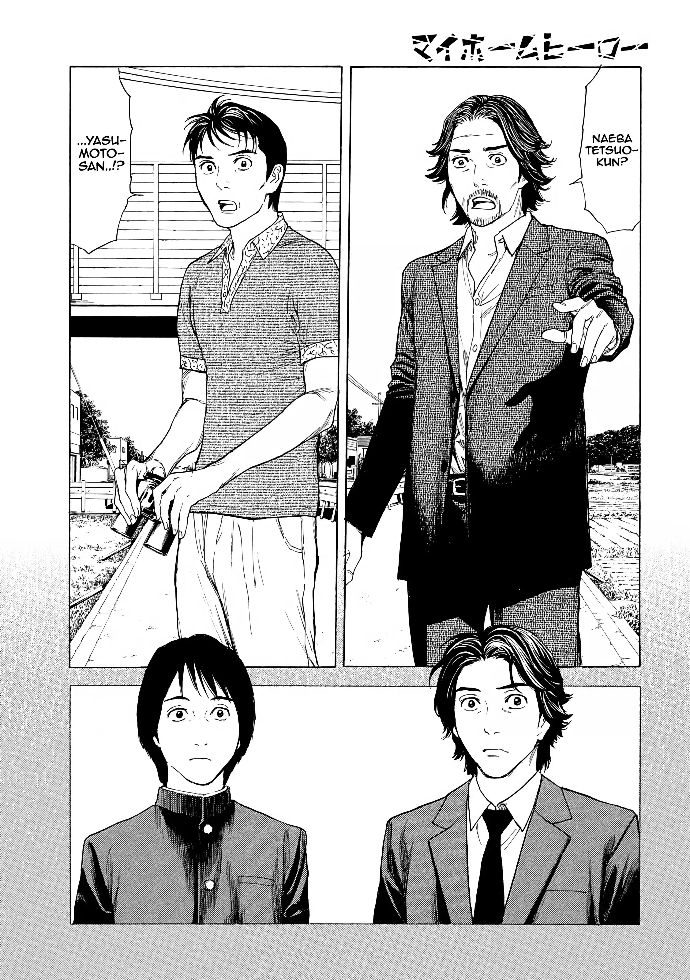 My Home Hero Chapter 50