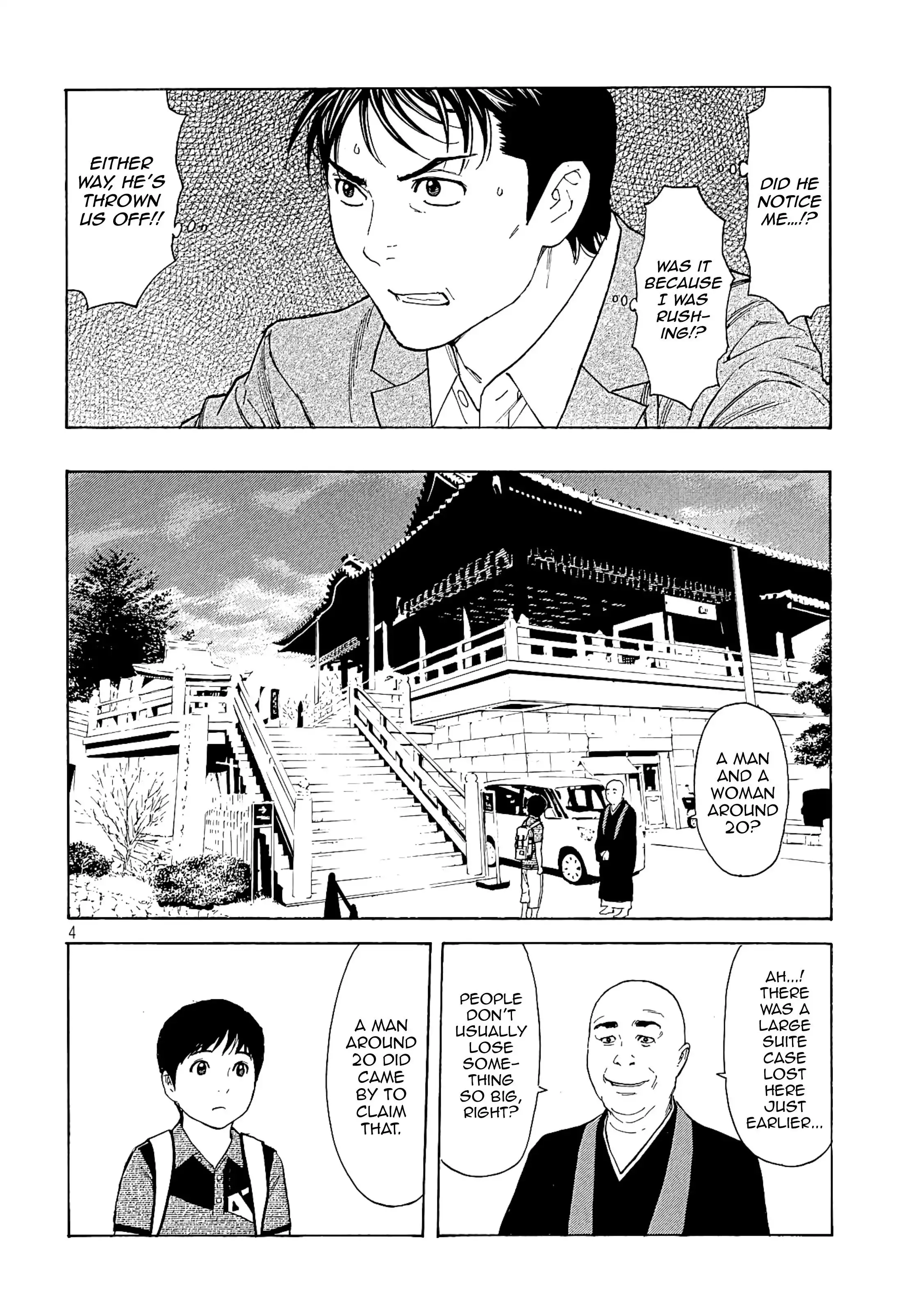 My Home Hero Chapter 67