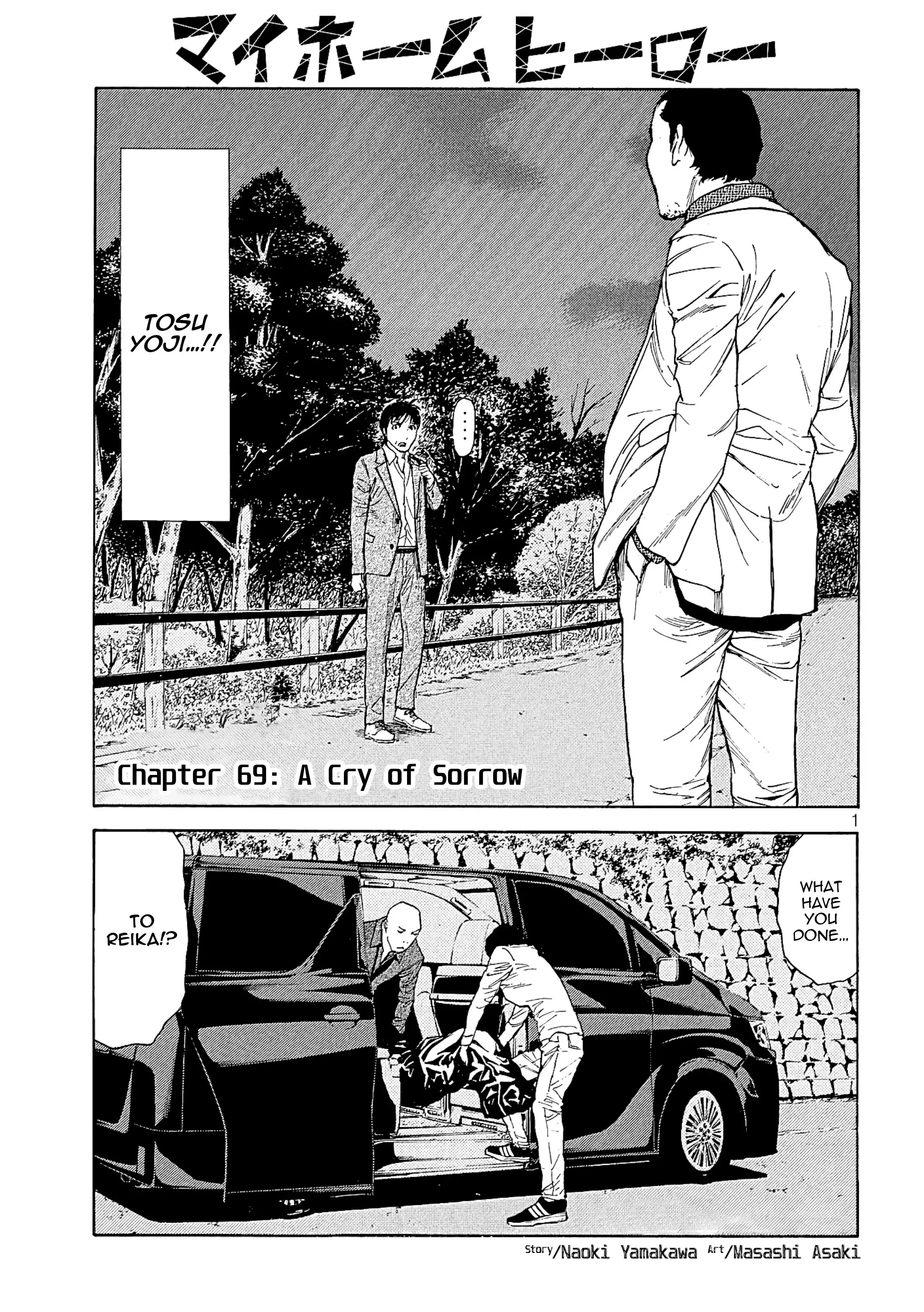 My Home Hero Chapter 69