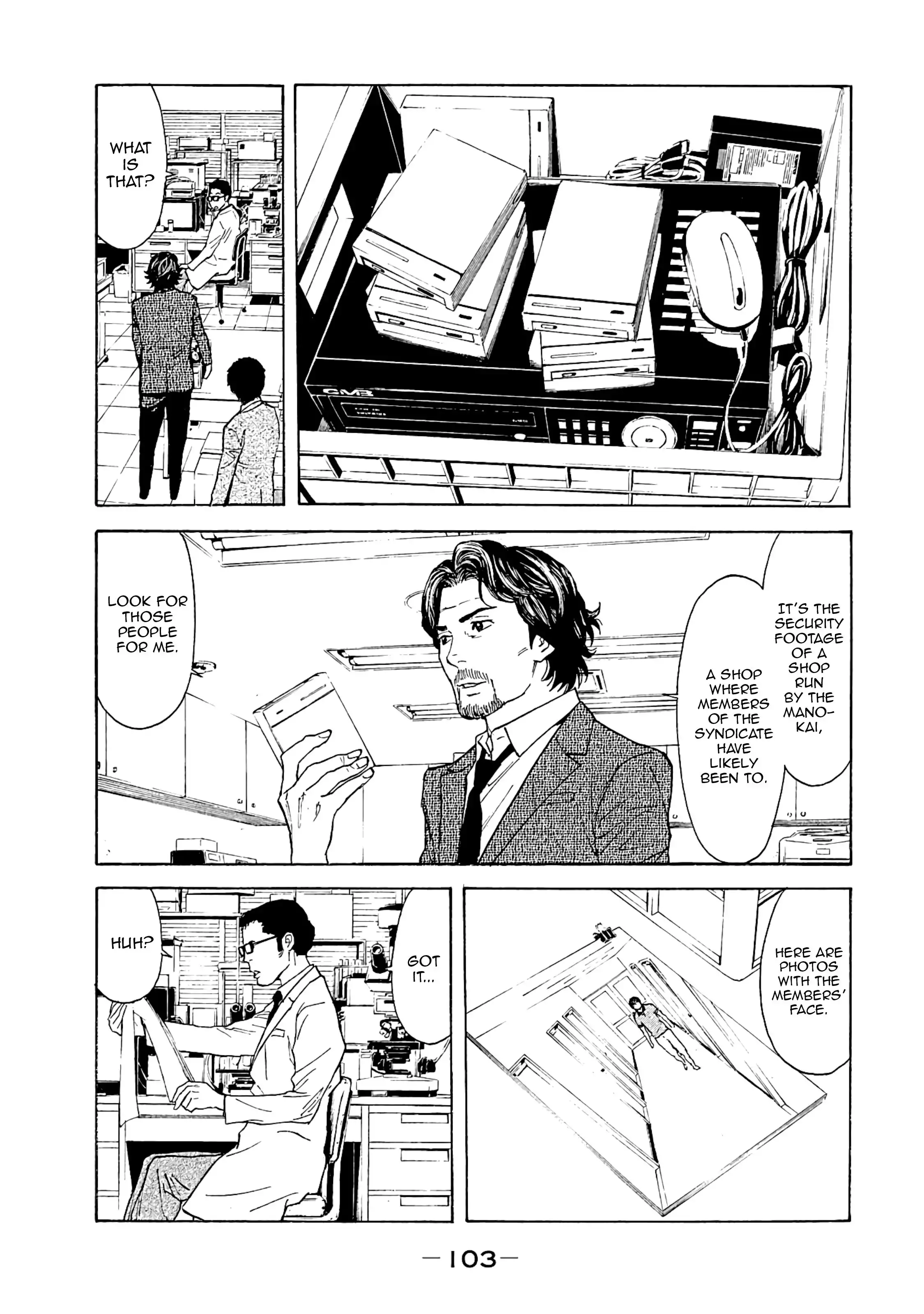 My Home Hero Chapter 74