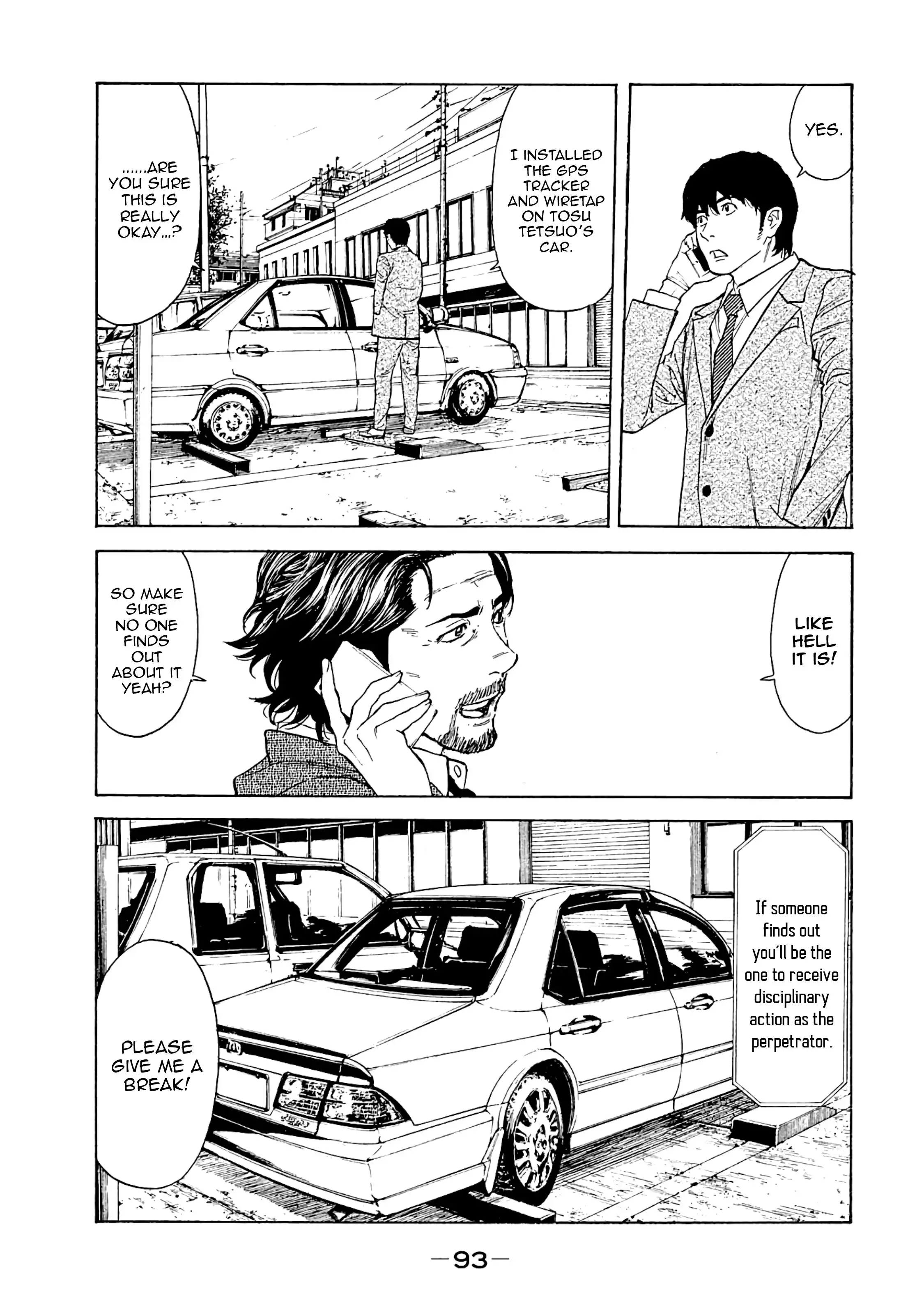 My Home Hero Chapter 74