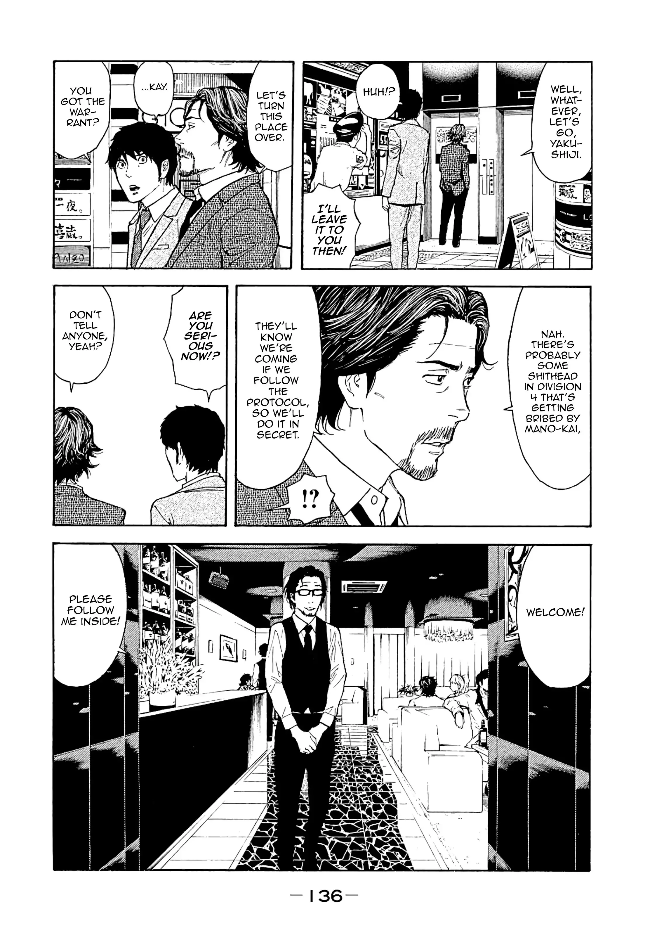 My Home Hero Chapter 76