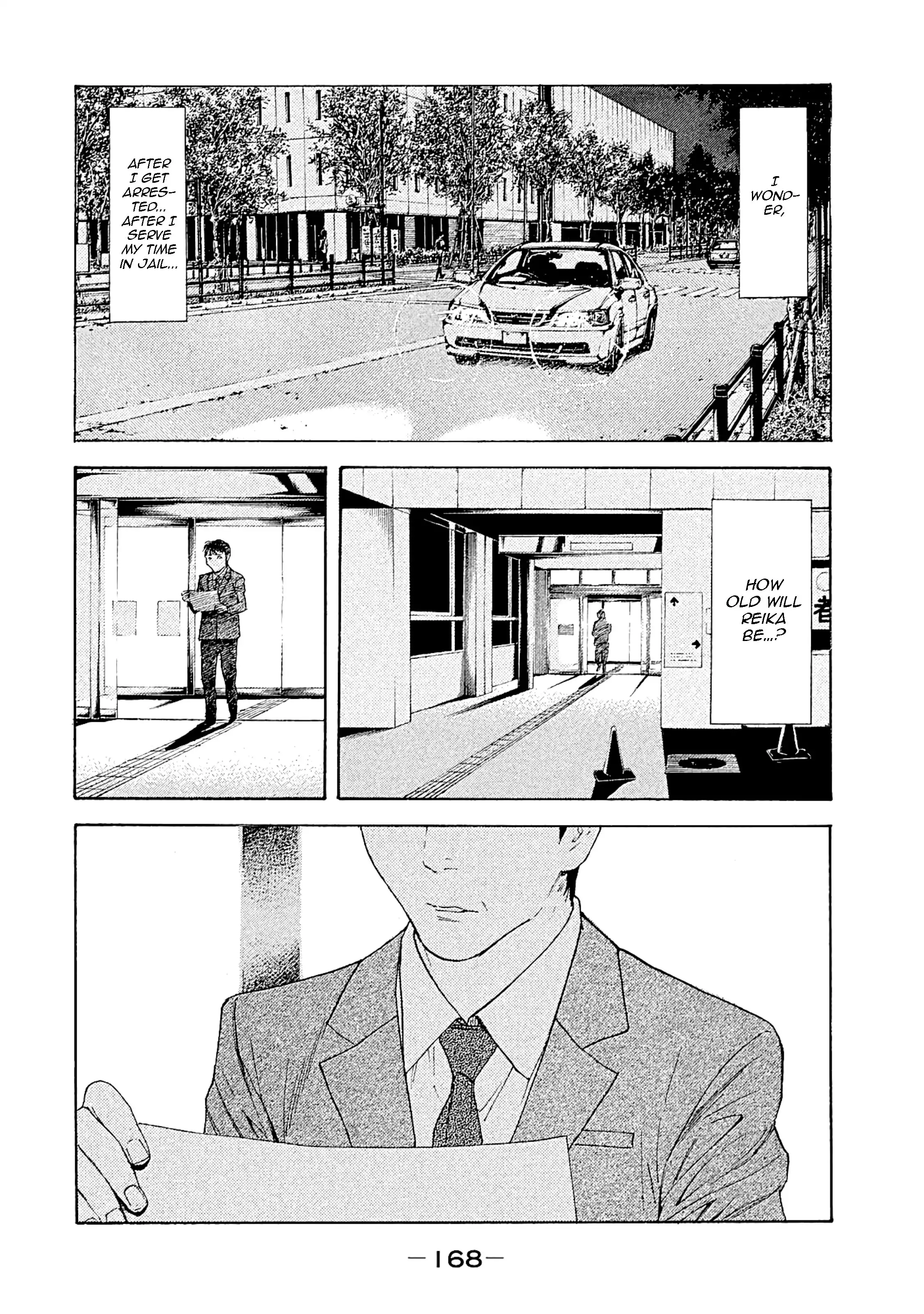 My Home Hero Chapter 77