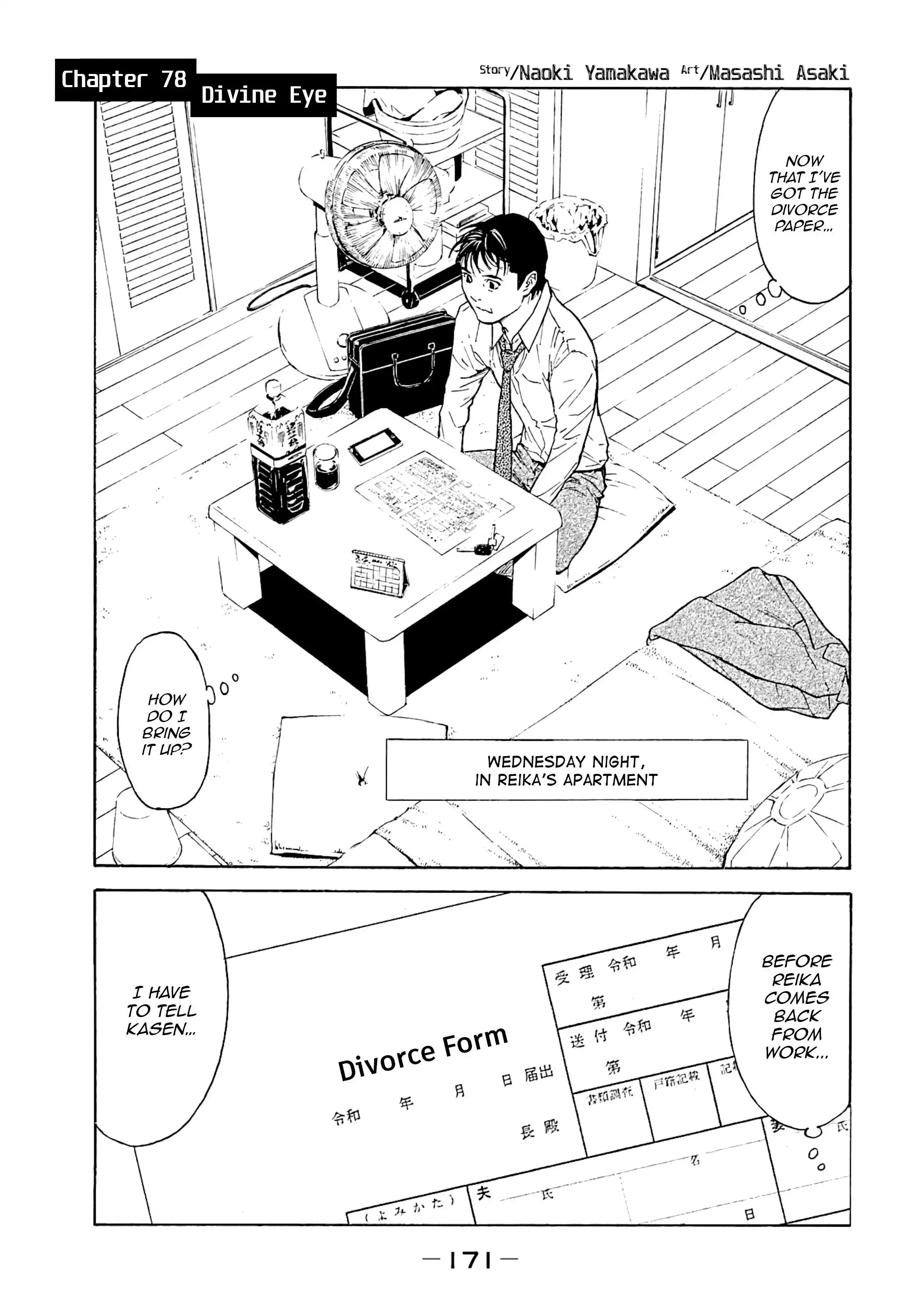 My Home Hero Chapter 78