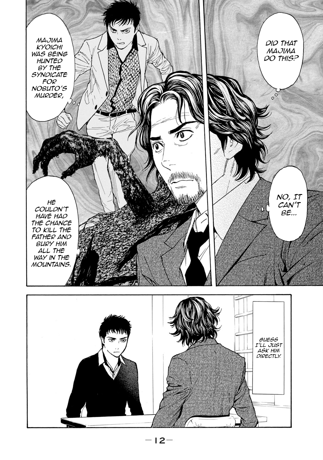 My Home Hero Chapter 79