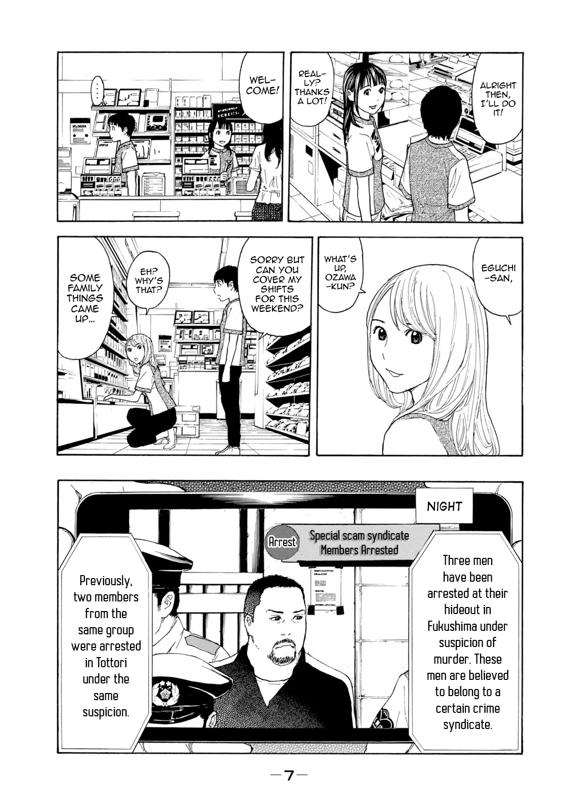 My Home Hero Chapter 79