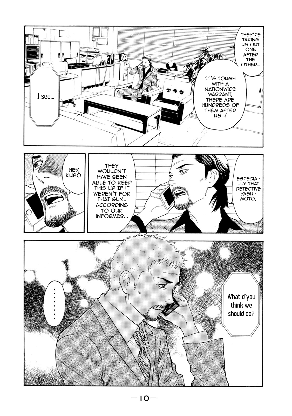 My Home Hero Chapter 79