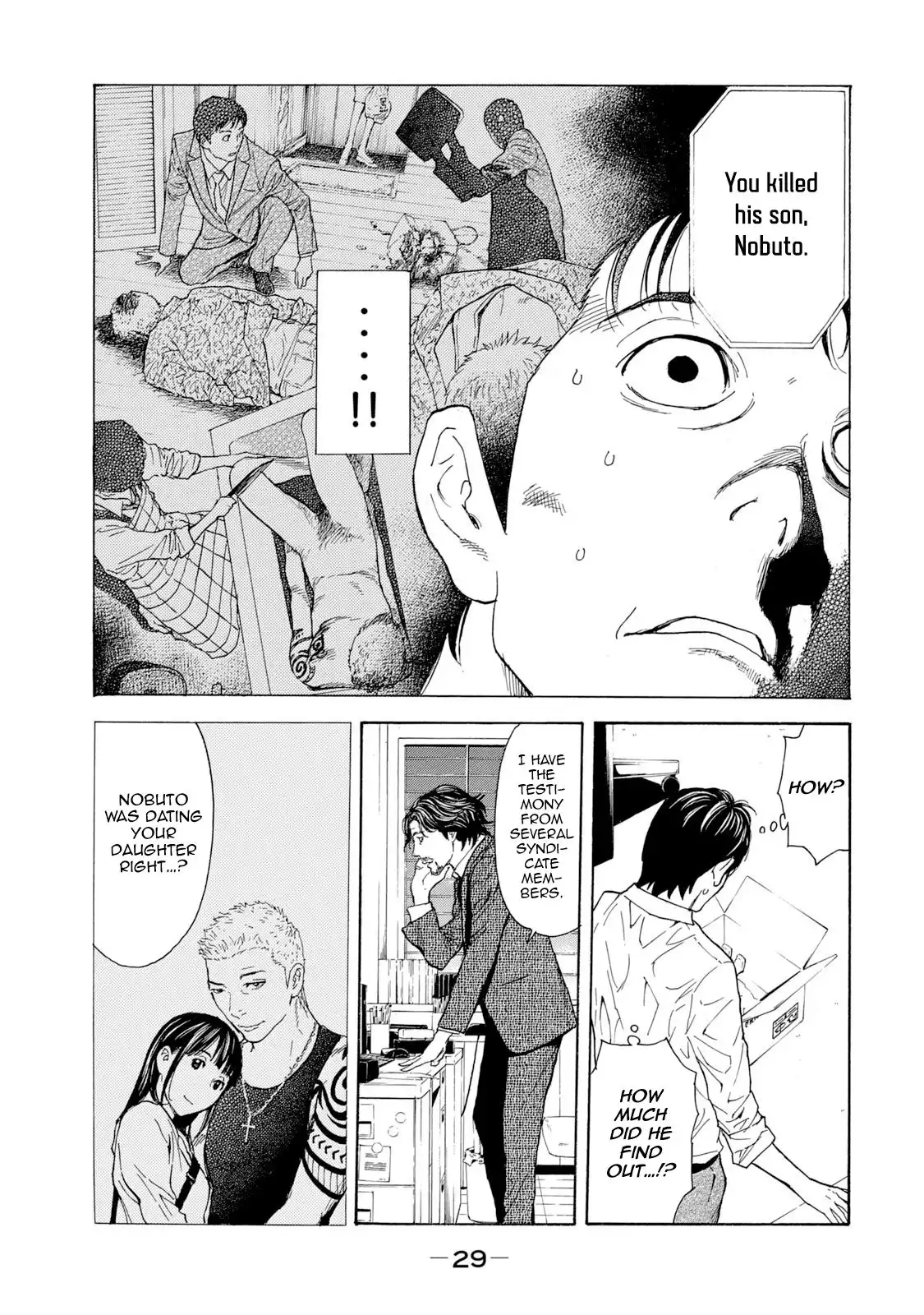 My Home Hero Chapter 80