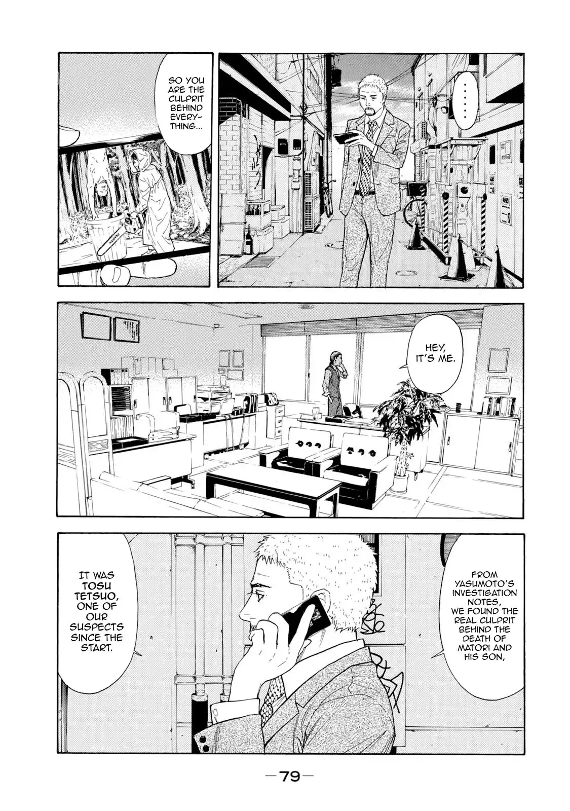 My Home Hero Chapter 82