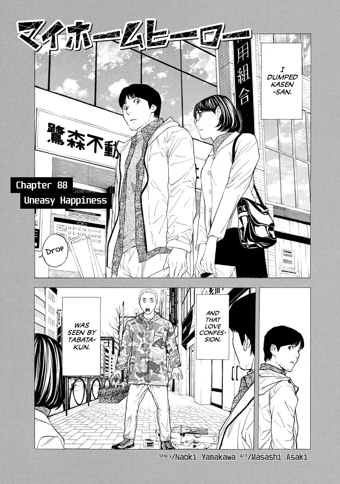 My Home Hero Chapter 88