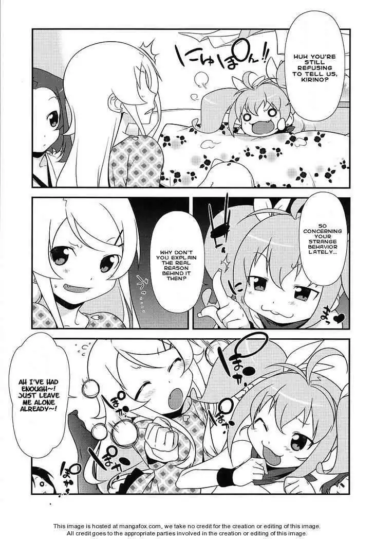 My Little Sister Can't Be This Cute Chapter 13