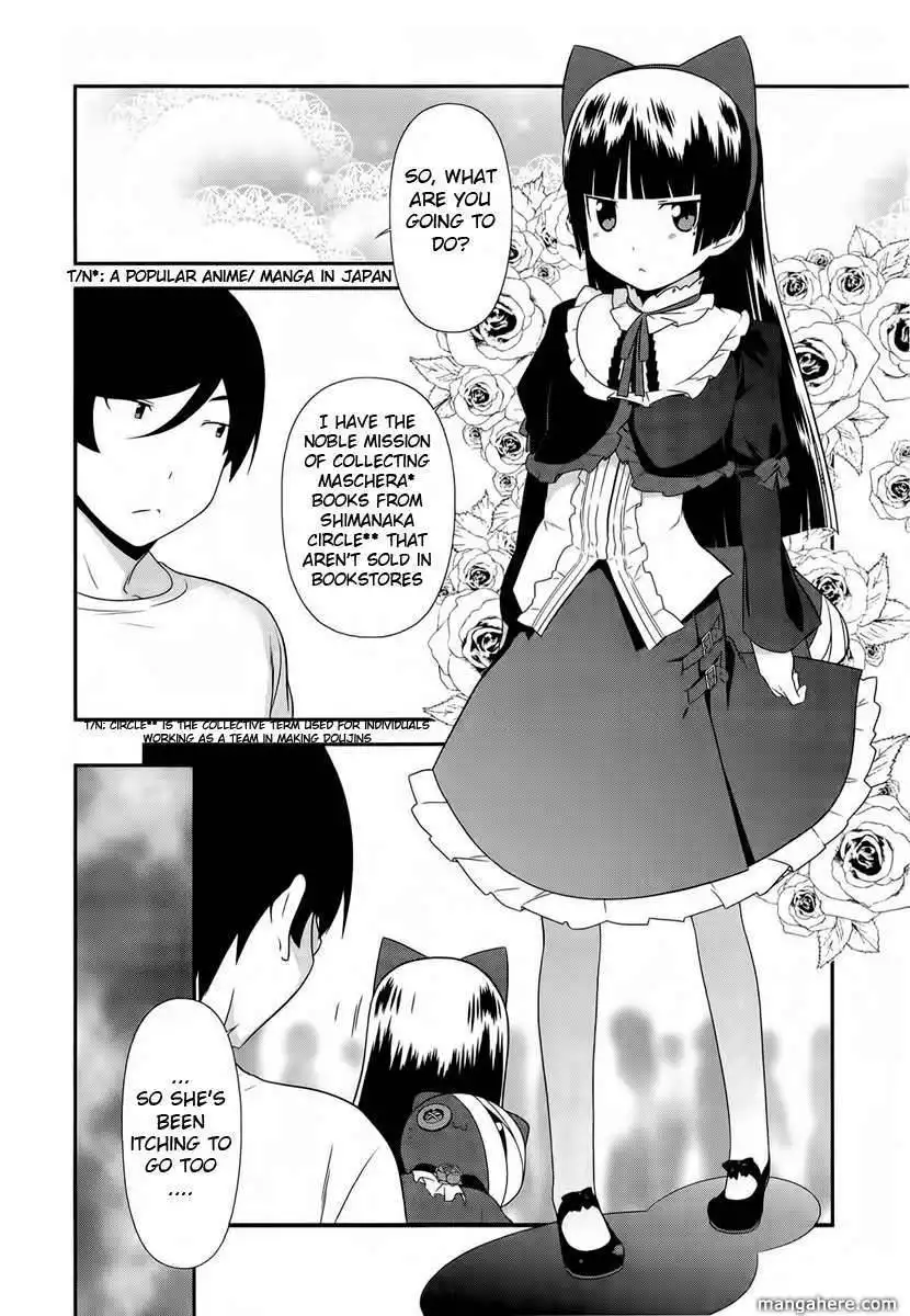 My Little Sister Can't Be This Cute Chapter 19