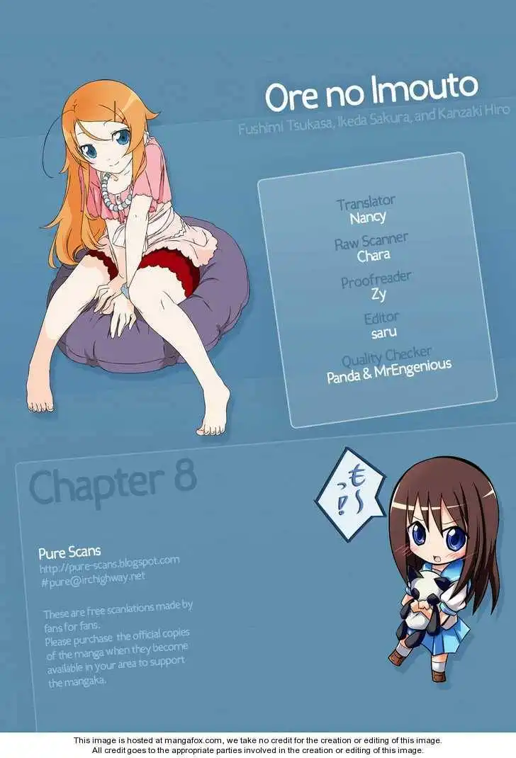 My Little Sister Can't Be This Cute Chapter 8