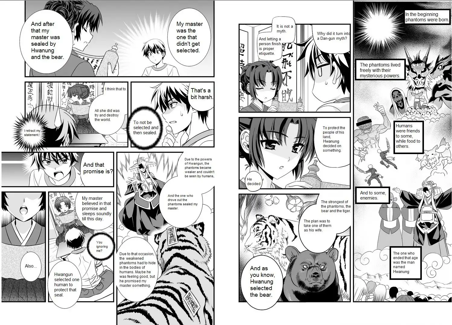 My Love Tiger Chapter 1.5