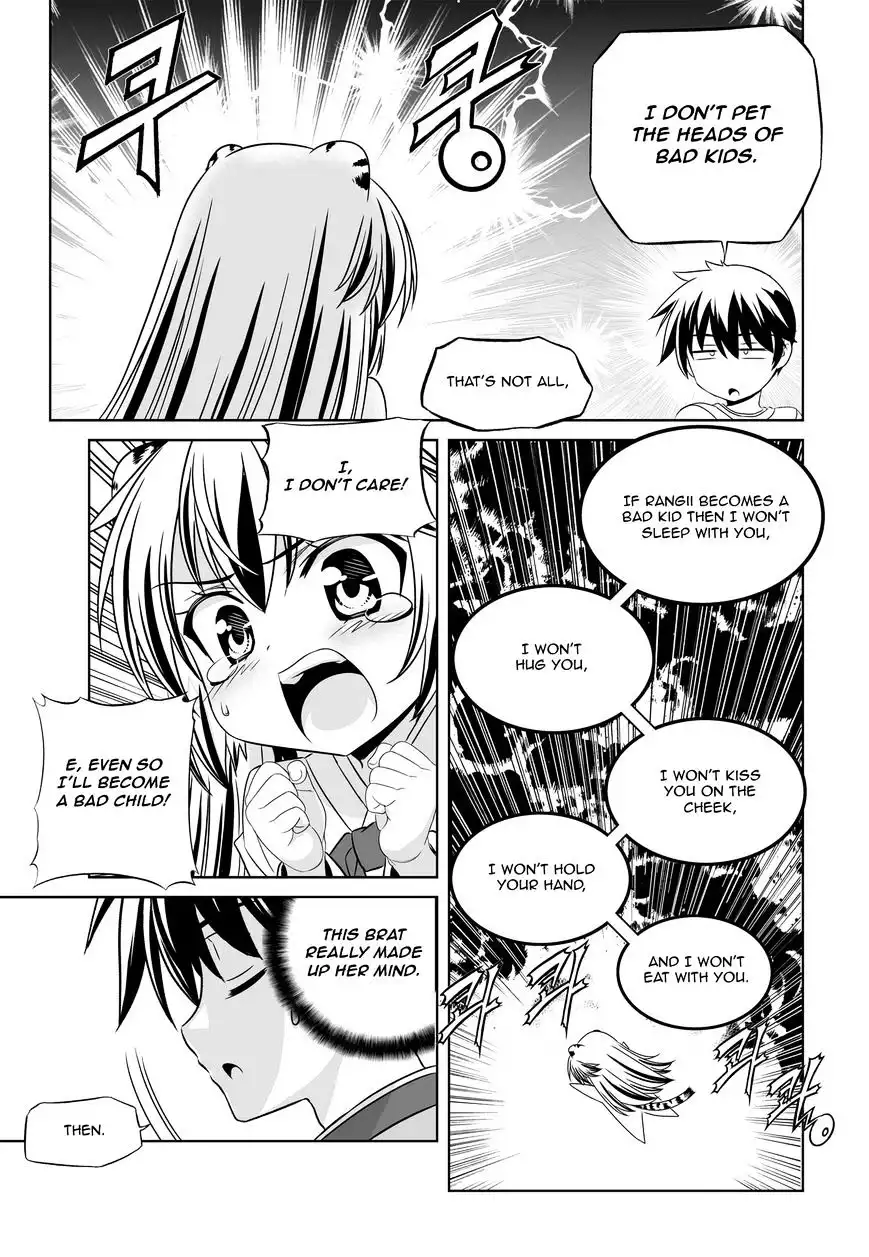 My Love Tiger Chapter 48