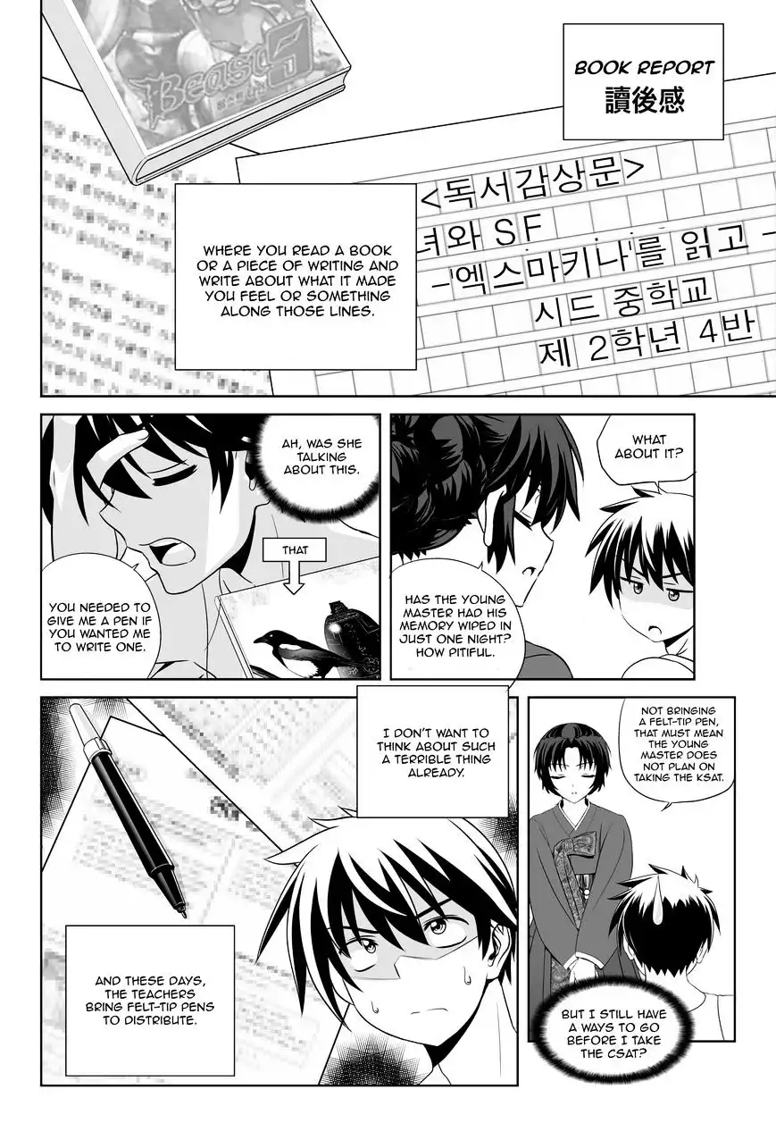 My Love Tiger Chapter 50