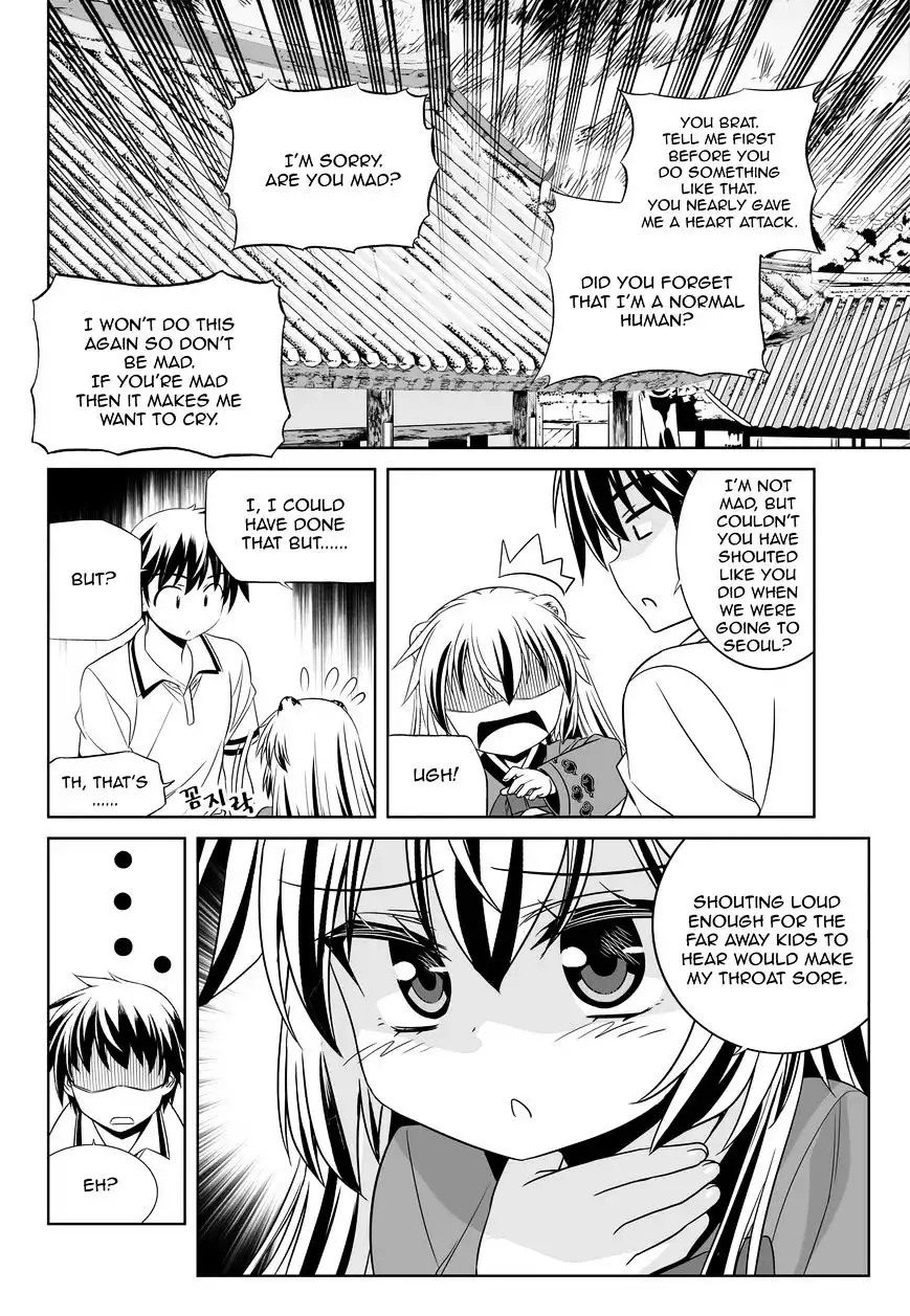 My Love Tiger Chapter 54