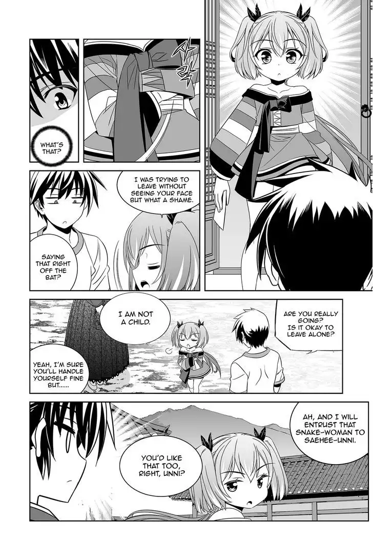 My Love Tiger Chapter 70