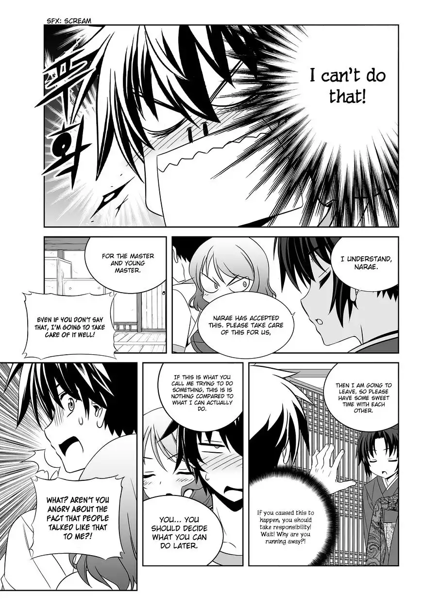 My Love Tiger Chapter 81