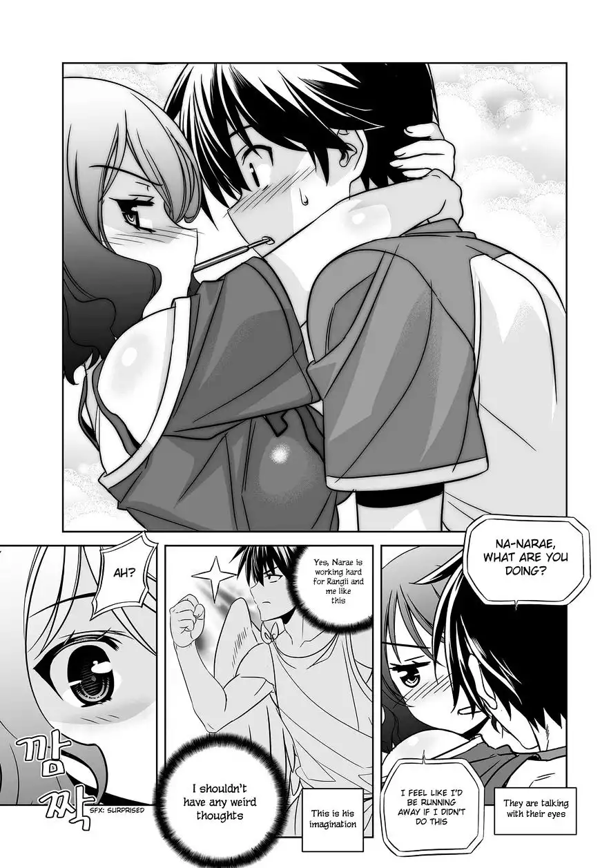 My Love Tiger Chapter 88