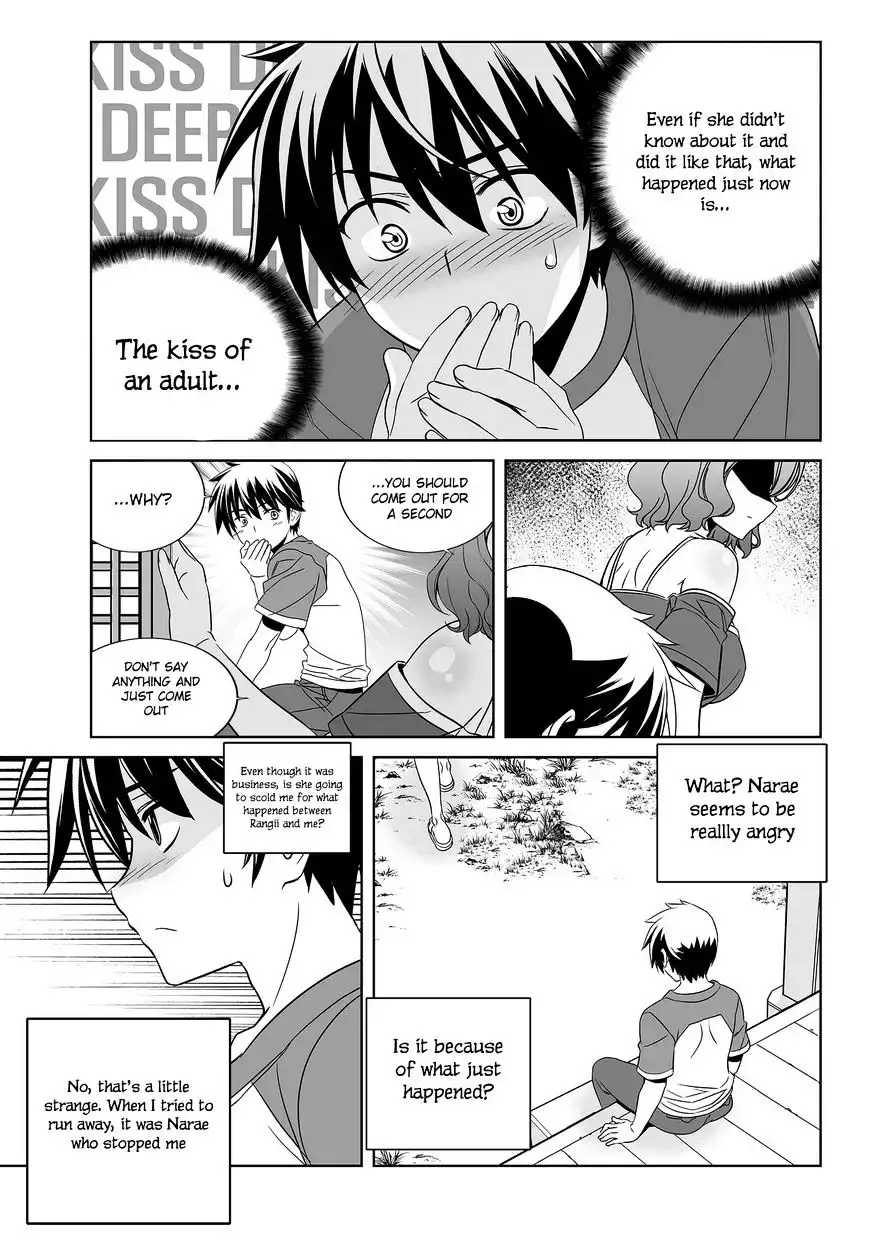 My Love Tiger Chapter 89