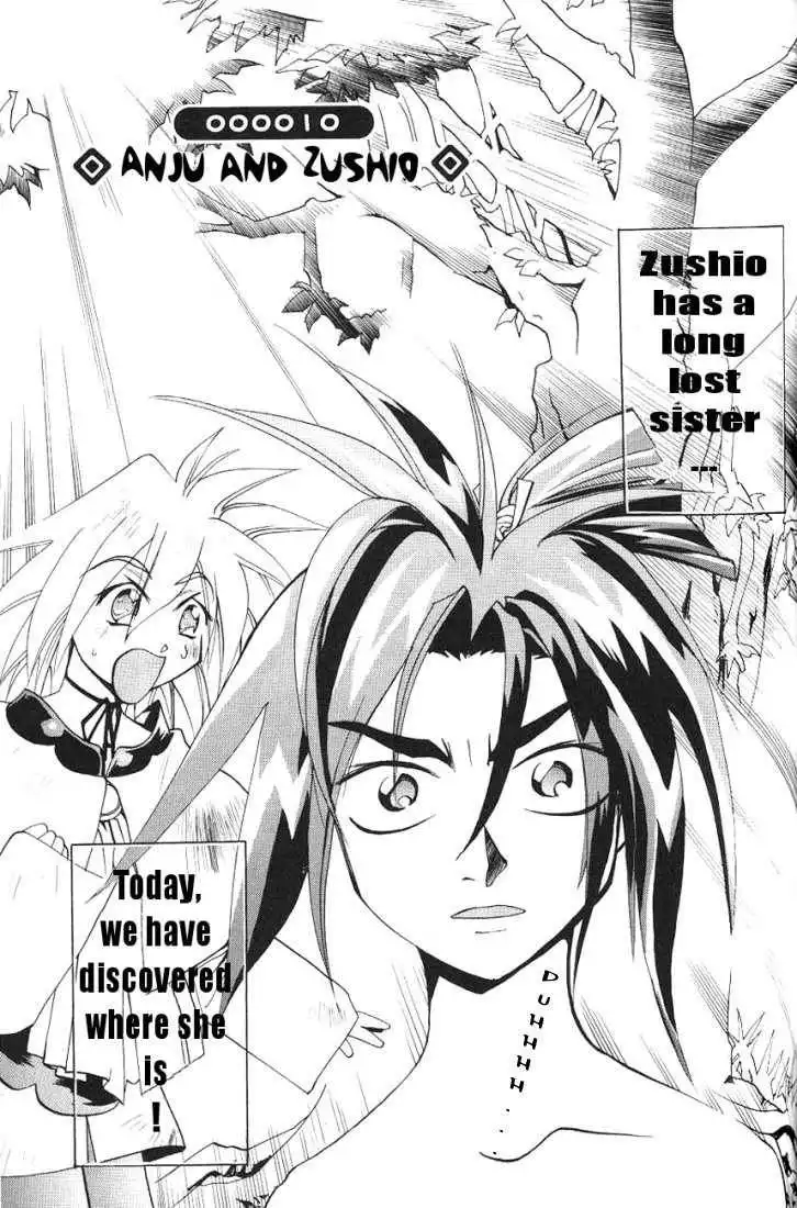 My Name is Zushio Chapter 10