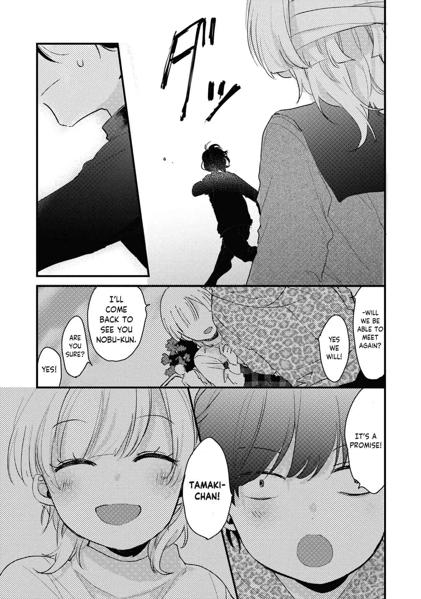 My first love childhood friend is back as a zombie!? Chapter 1