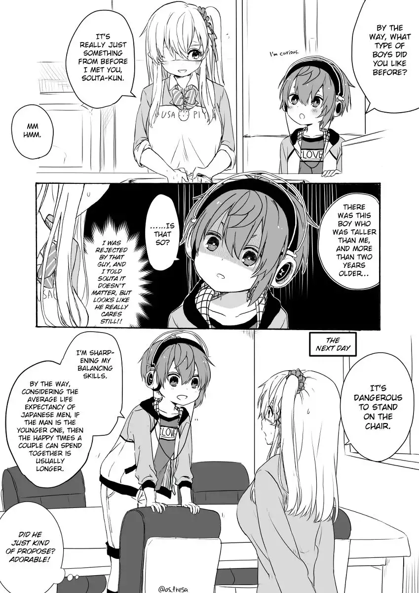 Nei and Souta's Petite Manga Chapter 57