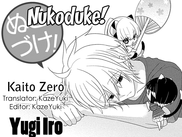 Nukoduke! Chapter 223 1