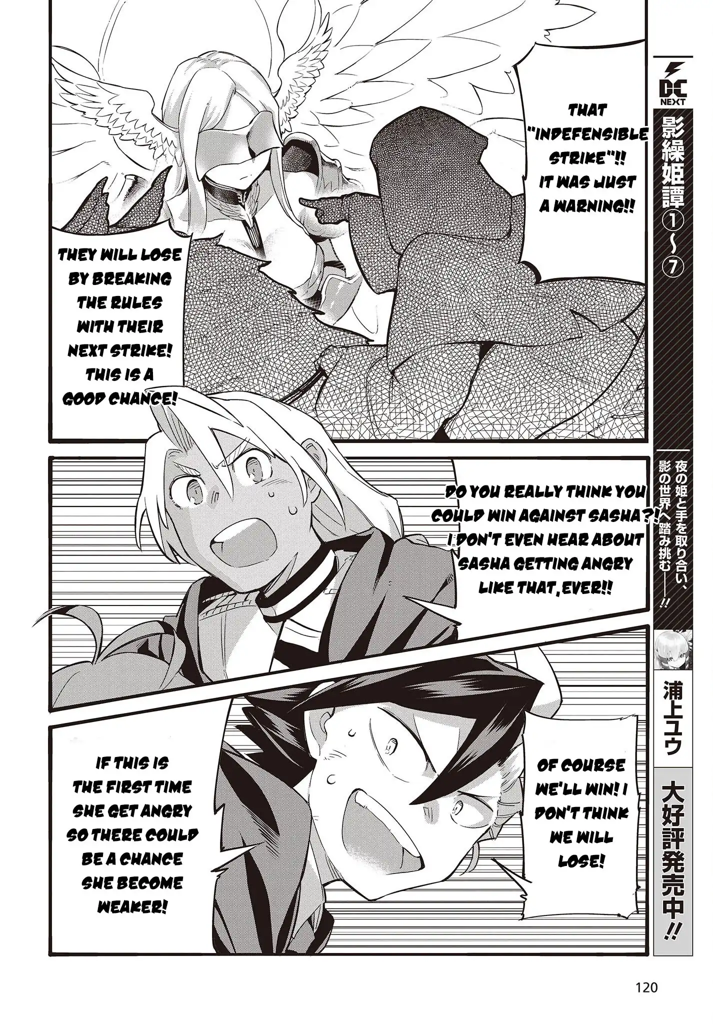 ORE NO SHOUKANJUU, SHINDERU Chapter 1