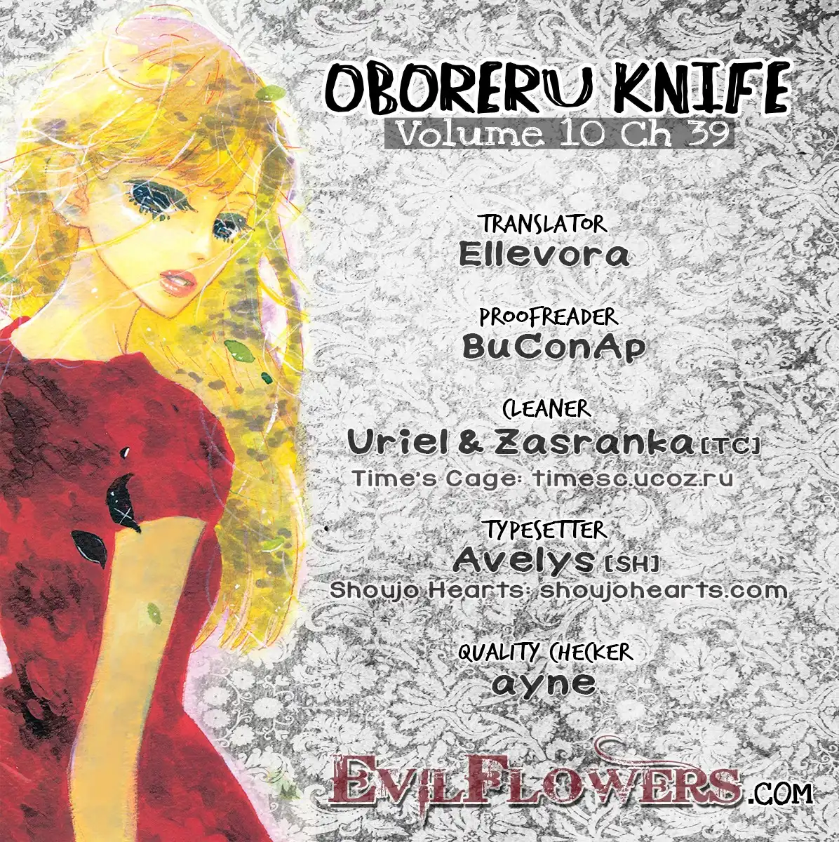 Oboreru Knife Chapter 39