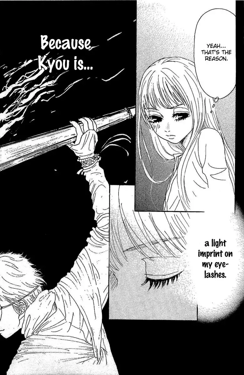 Oboreru Knife Chapter 5