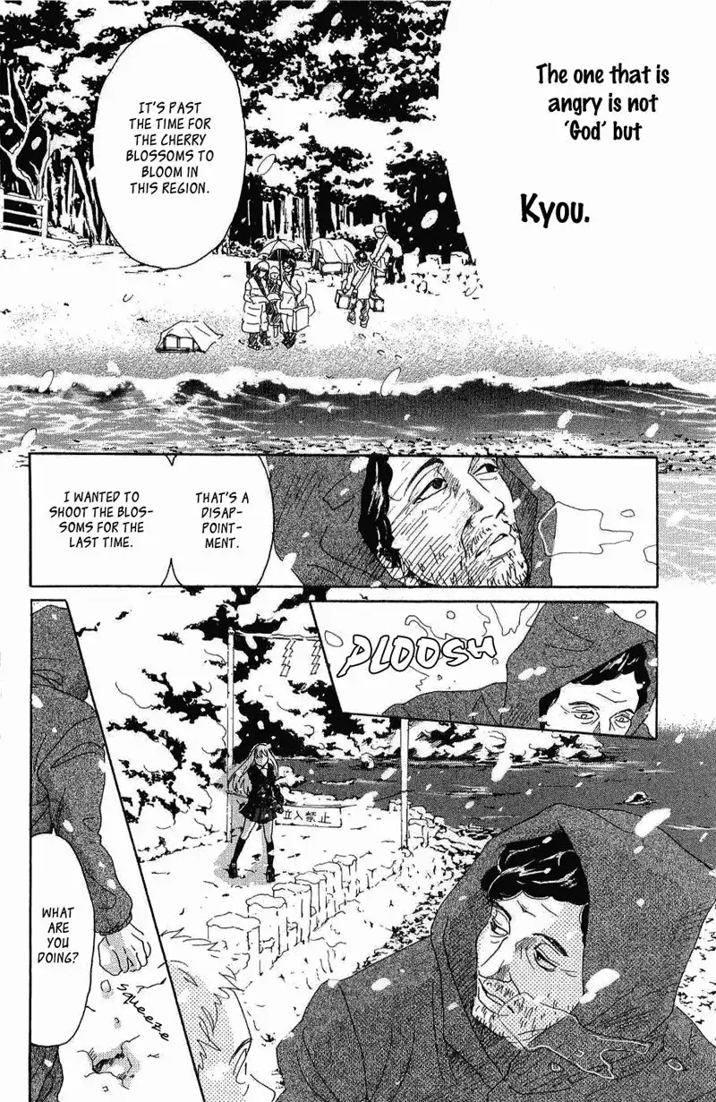 Oboreru Knife Chapter 7