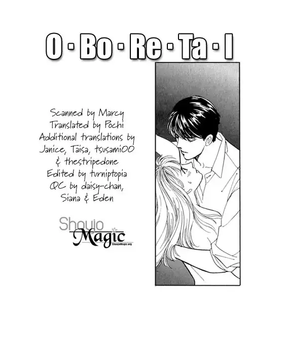 Oboretai Chapter 1 2