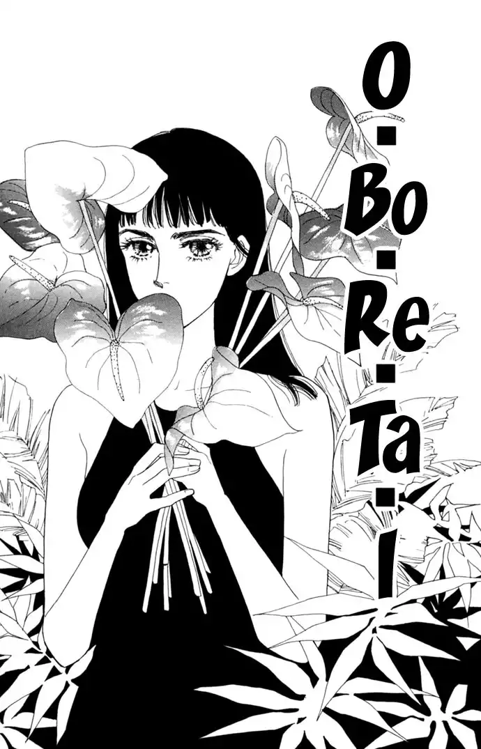 Oboretai Chapter 3 3