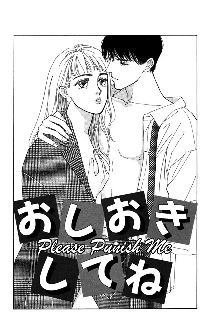 Oboretai Chapter 4 3