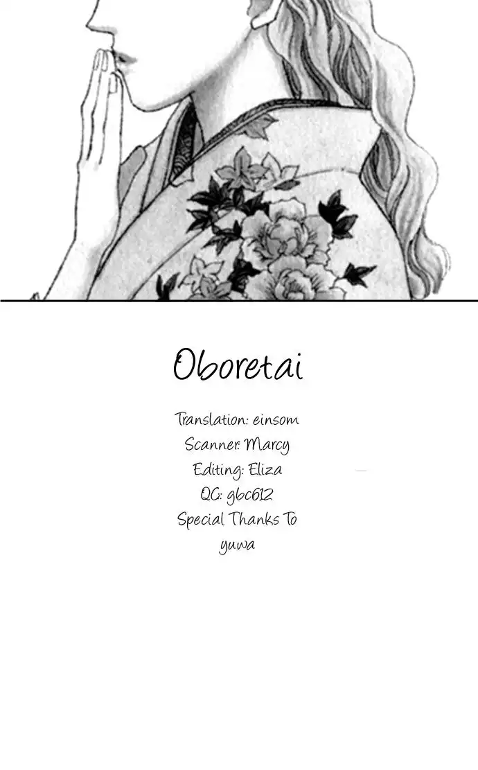 Oboretai Chapter 8