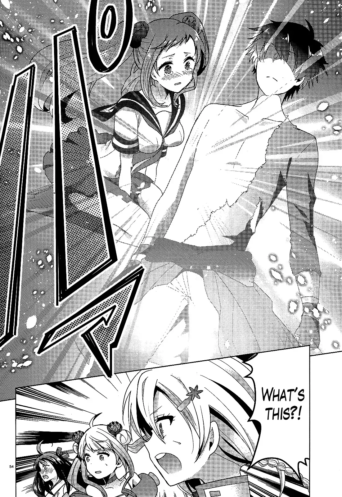 Occult Maiden - Hishou - Oni o Tsugu Shounen Chapter 1