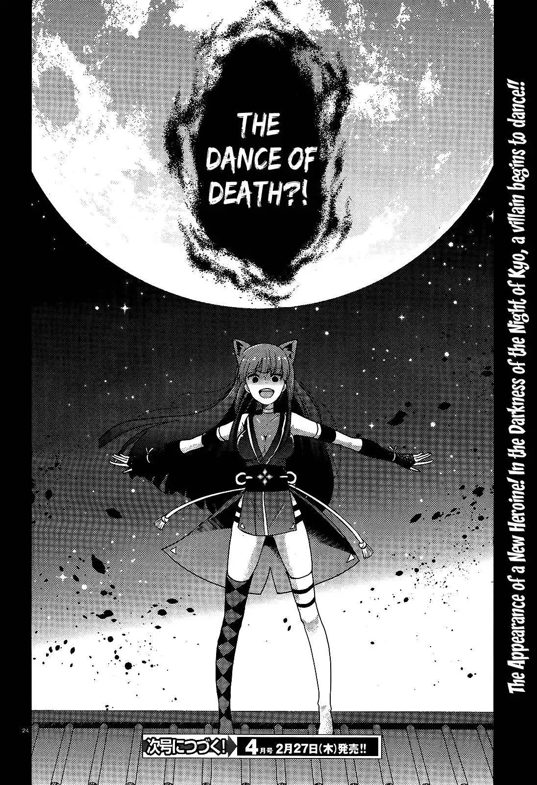 Occult Maiden - Hishou - Oni o Tsugu Shounen Chapter 4