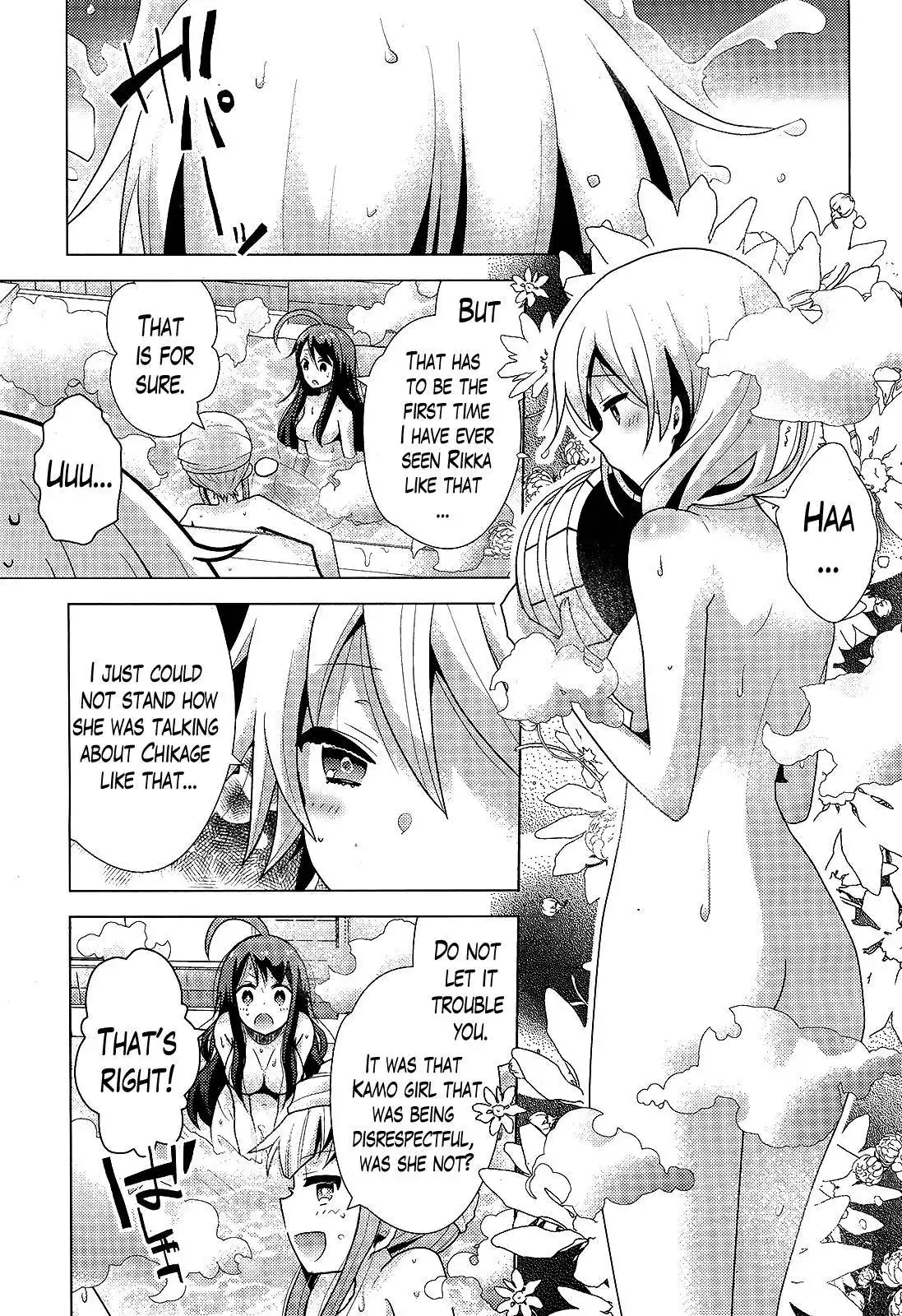 Occult Maiden - Hishou - Oni o Tsugu Shounen Chapter 5