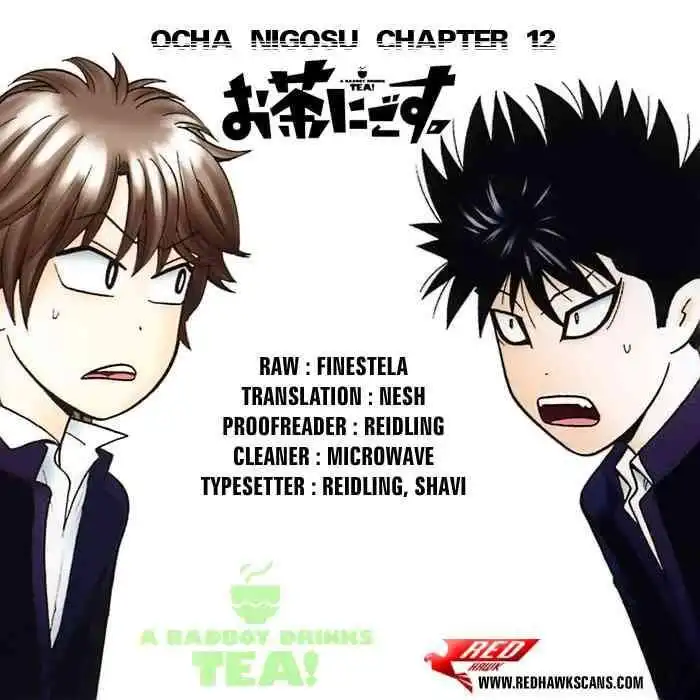 Ocha Nigosu Chapter 12