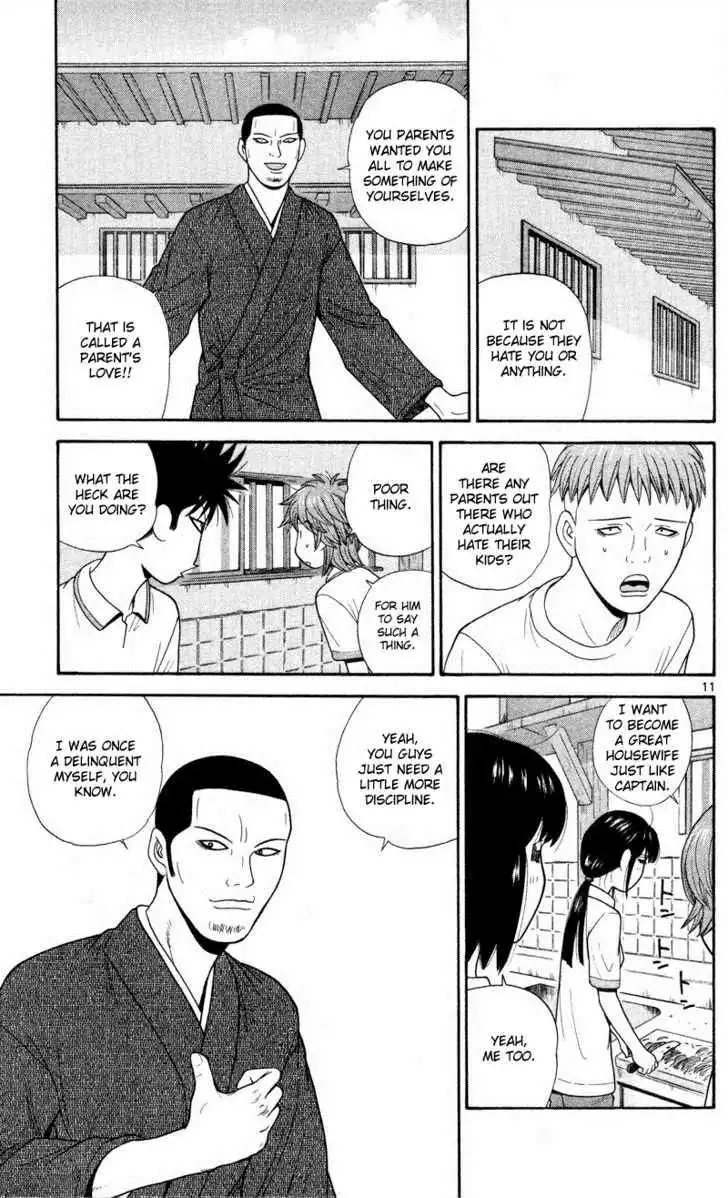 Ocha Nigosu Chapter 42