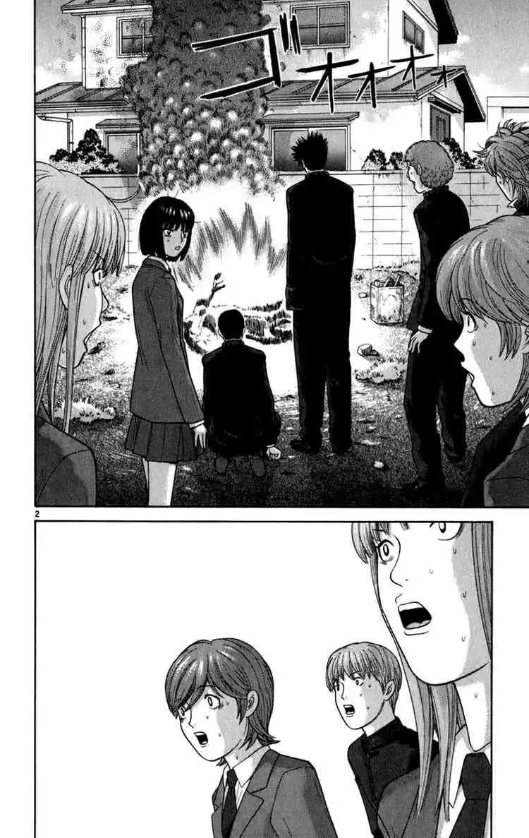 Ocha Nigosu Chapter 8