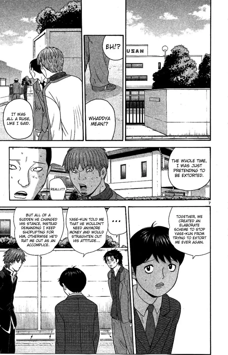 Ocha Nigosu Chapter 93