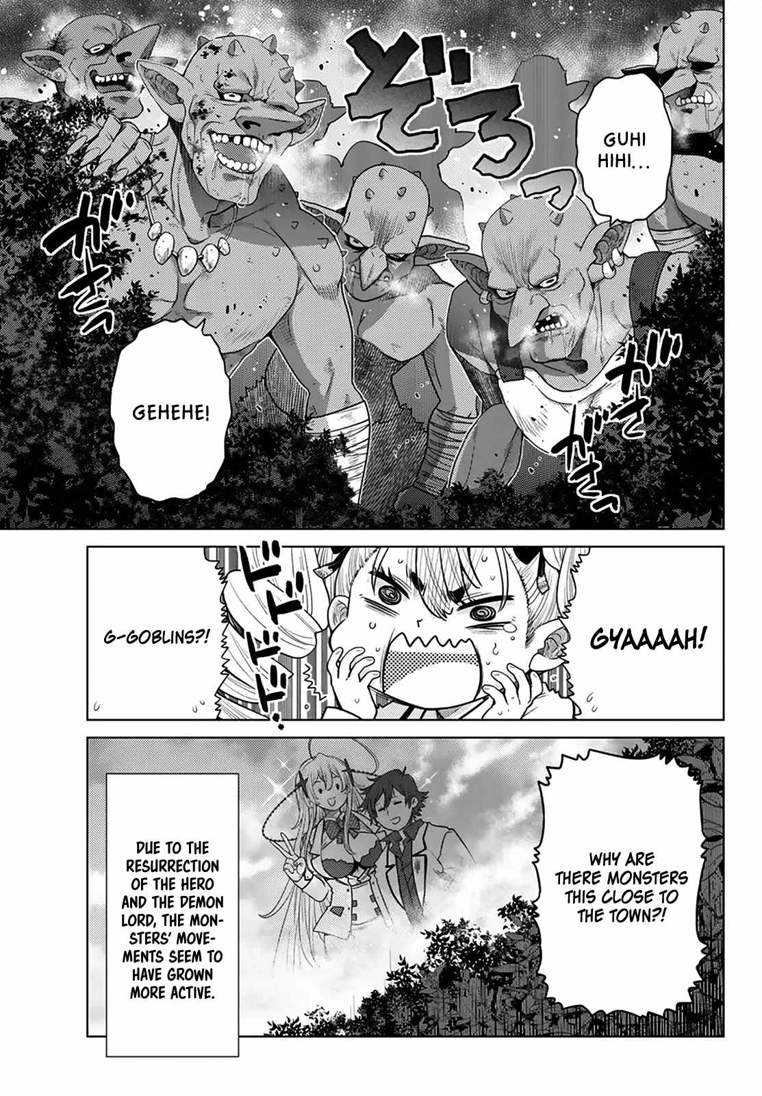 Ochikobore Datta Ani Ga Jitsuha Saikyou: Shijou Saikyou No Yuusha Wa Tensei-shi, Gakuen De Mujikaku Ni Musou Suru Chapter 21