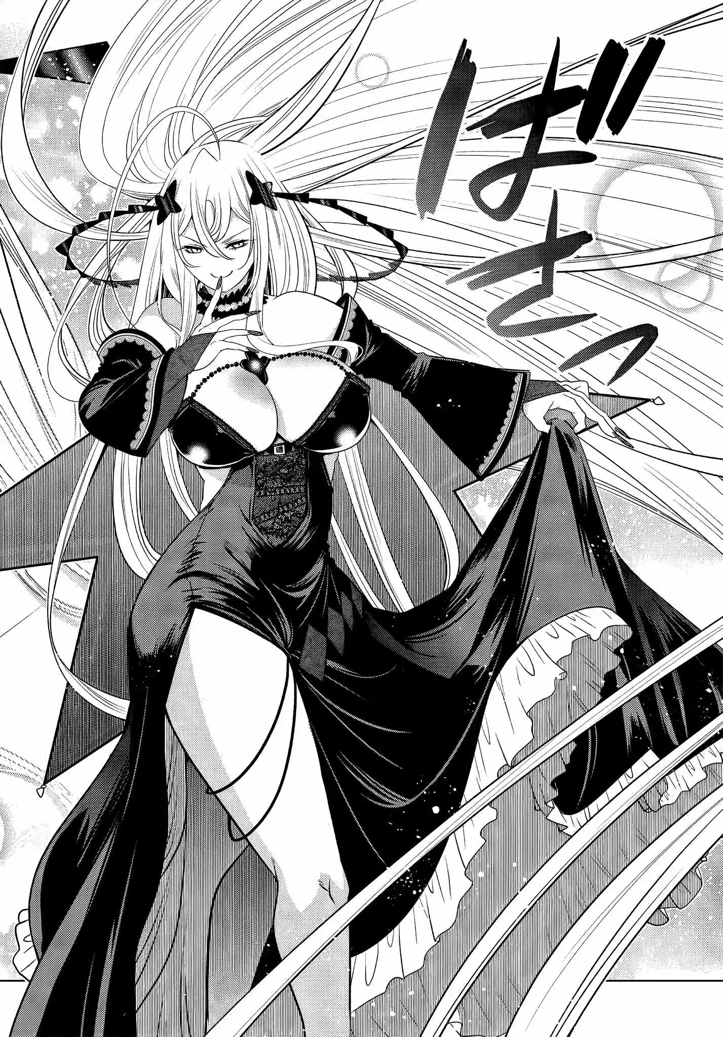 Ochikobore Datta Ani Ga Jitsuha Saikyou: Shijou Saikyou No Yuusha Wa Tensei-shi, Gakuen De Mujikaku Ni Musou Suru Chapter 3.5